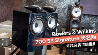 B&W 700 S3 Signature 簽名版　卓越音質持續進化