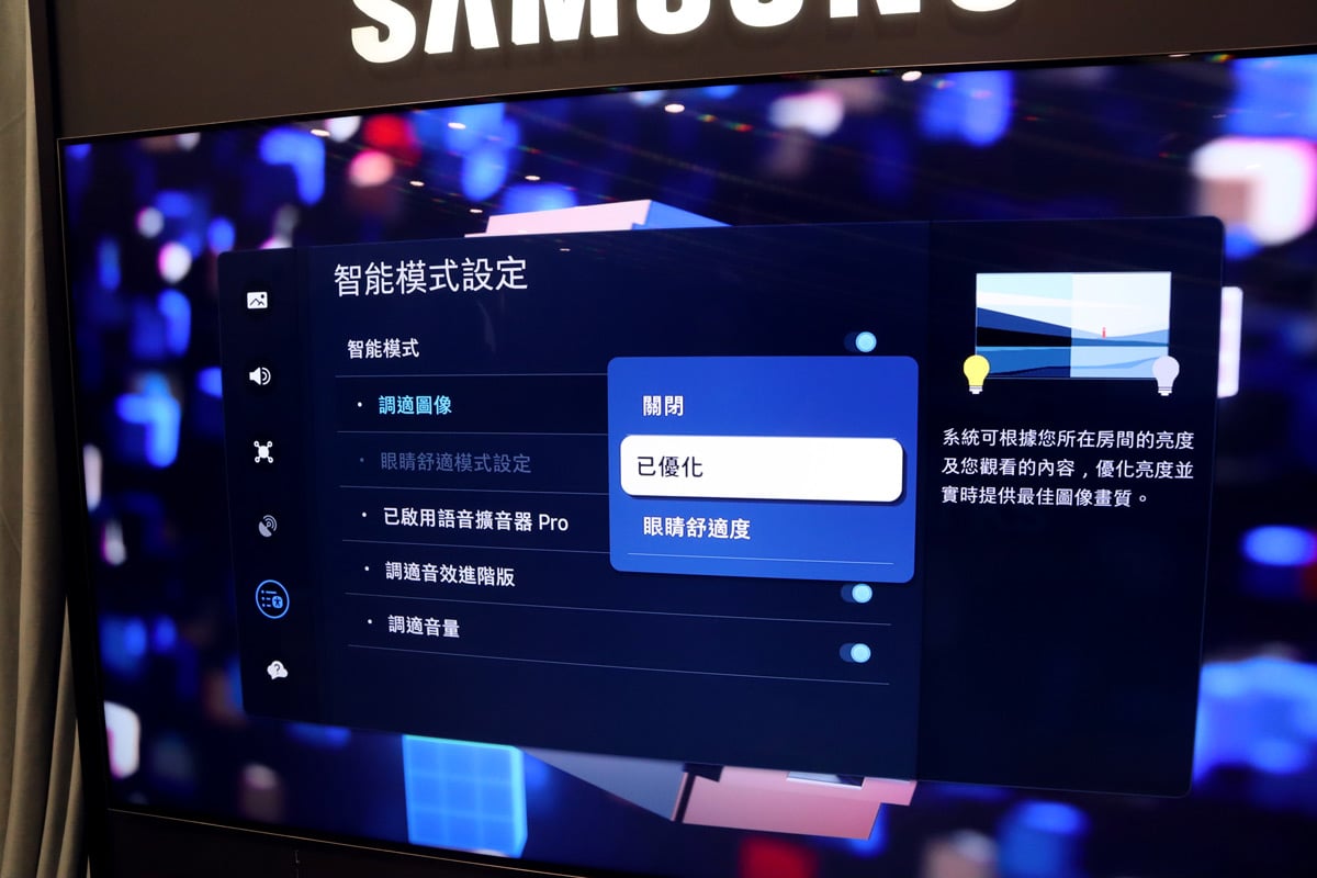 Samsung 今日（17/4）在港公佈推出劃時代 AI 電視，Neo QLED 及 OLED 電視系列中融入了全方位的人工智能技術，當中的 Neo QLED 8K QN900D 搭載了 NQ8 AI 第三代處理器， 大幅提升了影像處理能力，為用家帶來更智能、便捷的觀賞體驗。