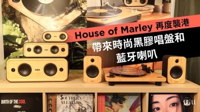 House of Marley 再度襲港　帶來時尚黑膠唱盤和藍牙喇叭