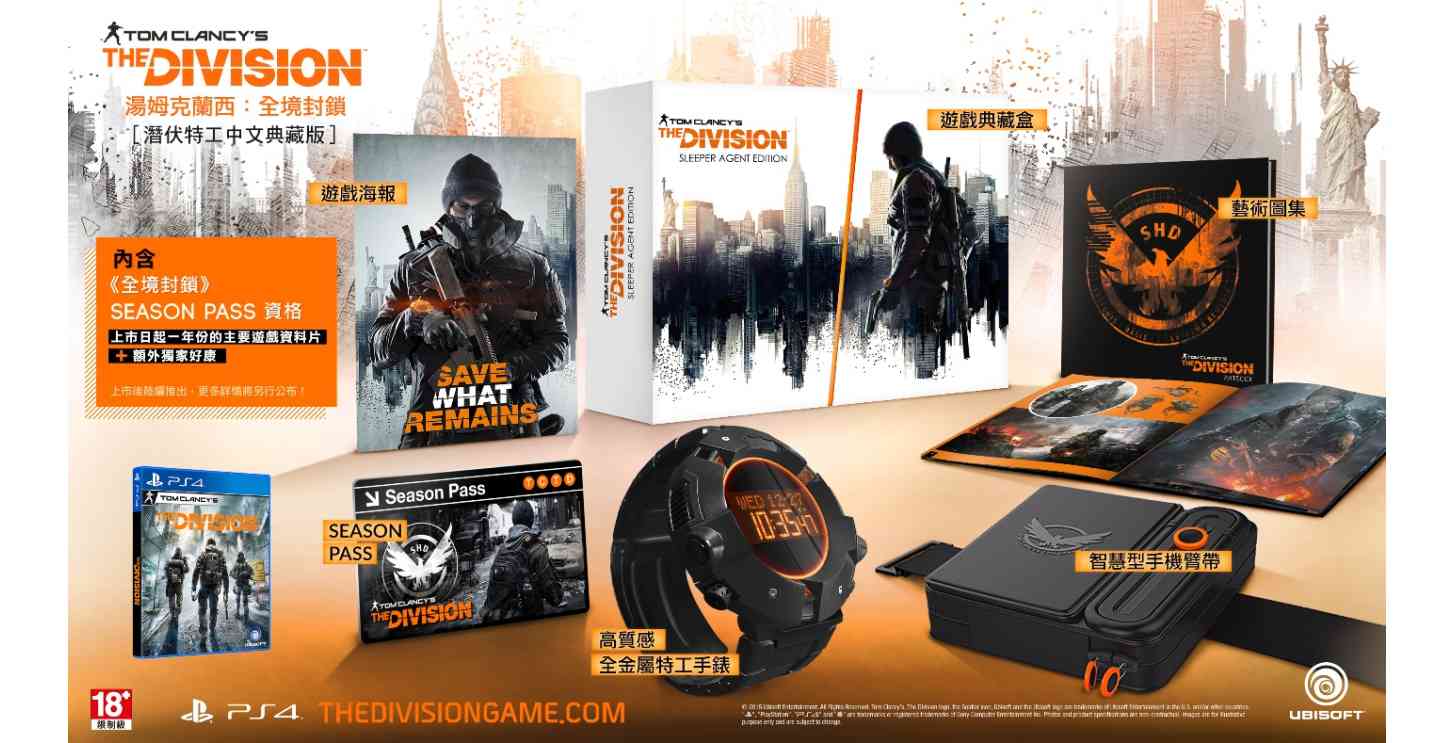 SCEH 公佈 PS4 遊戲《Tom Clancy's The Division》中文版（Standard Edition）及潛伏特工版（Sleeper Agent Edition）於 3 月 8 日推出，售價分別為 $398 及 $728。