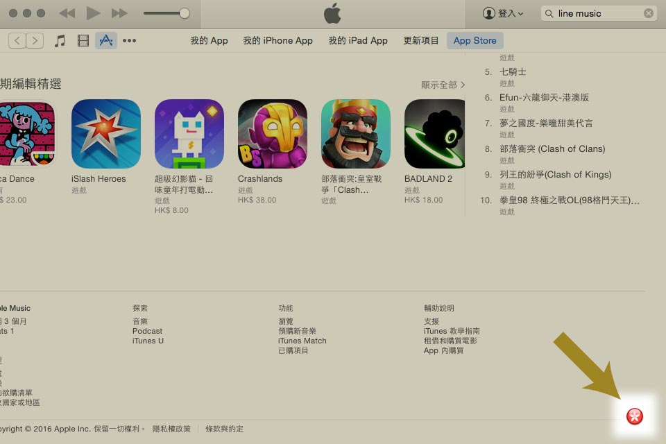 鍾意用 iPhone 或 iPad 打機的朋友，都會發現有不少好玩的遊戲僅在日本 App Store 上架。不過，想擁有一個日本 iTunes 帳號往往令人感到困難，以下會以 Step by Step 的方式，教你如何毋須輸入信用卡資料，就可以成功建立日本 iTunes 帳號。