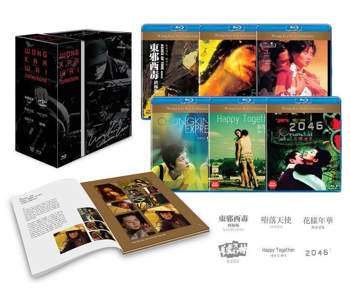 【澤東 25 周年】韓國推王家衛作品藍光碟 box set