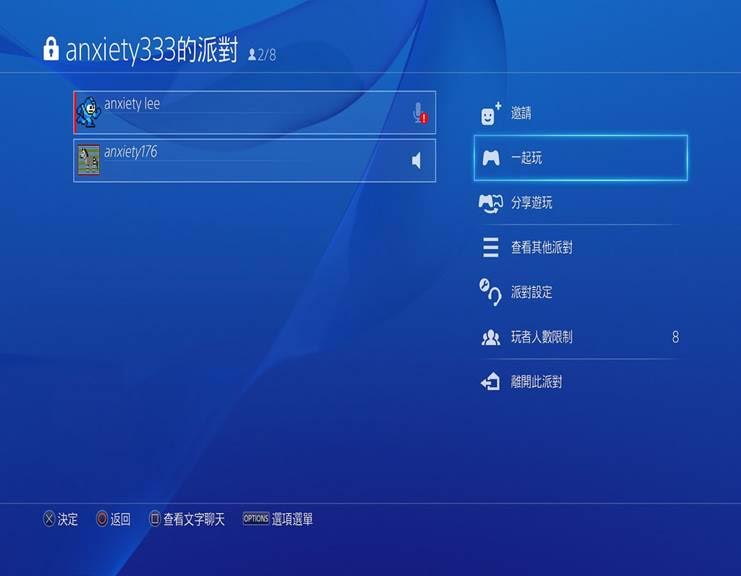 PS4 於明天（4 月 6 日）會推出軟件更新 3.50 版本，帶來機迷期待而久的電腦遙控遊玩，即是 PC 及 Mac 都可以玩到 PS4 遊戲。