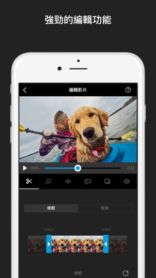 專門記錄極限運動的攝錄機品牌 GoPro，於今年 2 月成功收購了 Replay 與 Splice 兩間創新公司，他們旗下的手機應用程式最近推出更新版本，新增對應 GoPro 的支援，以及強化影片剪輯功能，現在 GoPro 用家就可以輕易在手機上管理、編輯及分享影片。