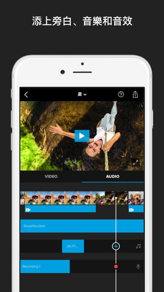 專門記錄極限運動的攝錄機品牌 GoPro，於今年 2 月成功收購了 Replay 與 Splice 兩間創新公司，他們旗下的手機應用程式最近推出更新版本，新增對應 GoPro 的支援，以及強化影片剪輯功能，現在 GoPro 用家就可以輕易在手機上管理、編輯及分享影片。