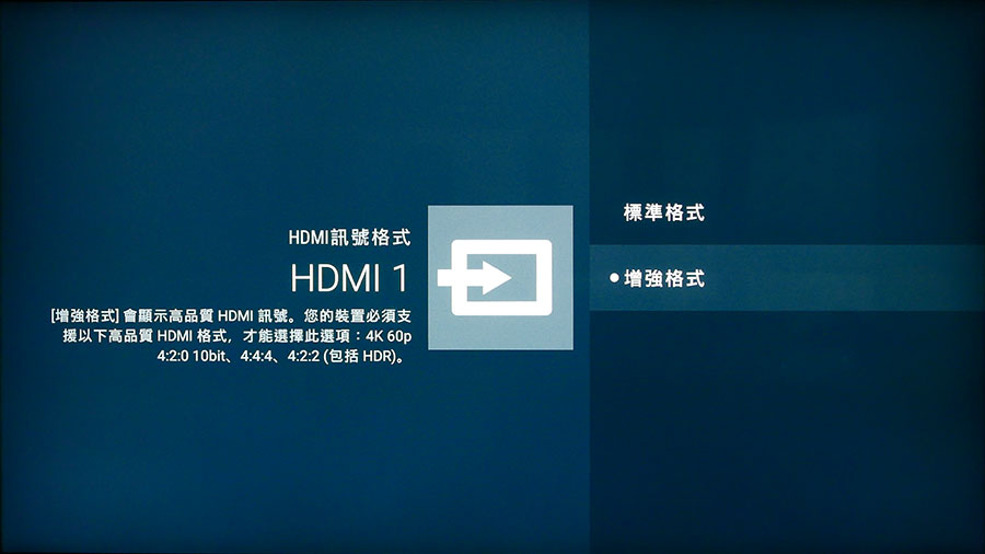 Sony 早前公佈了 2016 新系列 4K 電視， X9300D 就是當中的高階型號，上次部 Panasonic 最新的 UHD Blu-ray 機 DMP-UB900 就係配搭佢嚟試。部分畫面相關的測試可以睇返上個 review，HDR 效果講得已經好詳盡。不過部 X9300D 都幾值得另外一寫，用了新的背光技術之後，光暗層次有唔少提升，但係同時都有一定的缺點，今次就同大家一一分享下。