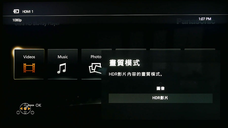 Sony 早前公佈了 2016 新系列 4K 電視， X9300D 就是當中的高階型號，上次部 Panasonic 最新的 UHD Blu-ray 機 DMP-UB900 就係配搭佢嚟試。部分畫面相關的測試可以睇返上個 review，HDR 效果講得已經好詳盡。不過部 X9300D 都幾值得另外一寫，用了新的背光技術之後，光暗層次有唔少提升，但係同時都有一定的缺點，今次就同大家一一分享下。