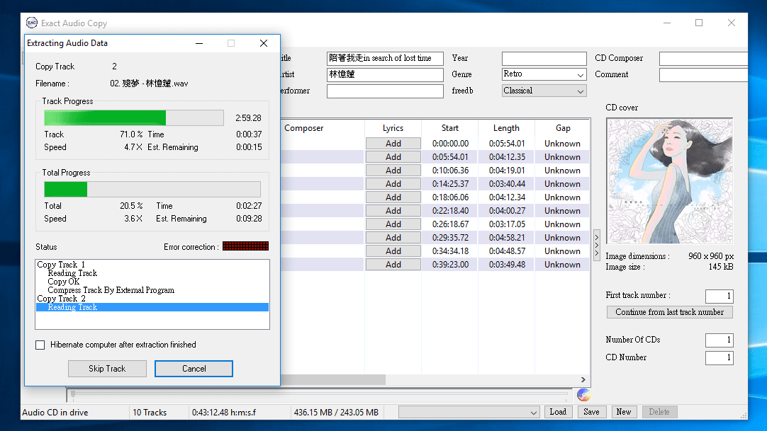 DAP（Digital Audio Player）在市場上日漸流行，近期收到不少朋友問點樣 rip 碟，擷取 CD 音樂轉為無損格式檔案，如 FLAC、AIFF、ALAC 及 WAV 等等，以下示範簡單 rip 碟教學，大家睇完就不妨試下！