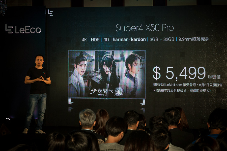樂視最新在香港推出 Super4 系列「超級電視」，同以往的樂視產品一樣，今次一樣主打規格強勁、價錢相宜。43 吋電視相當適合香港家居之外，已經有齊 4K 解像度同支援 HDR，$3,699 的定價更加極之抵玩，當然亦都繼續有買 Plan 送機的「零機價」優惠。
