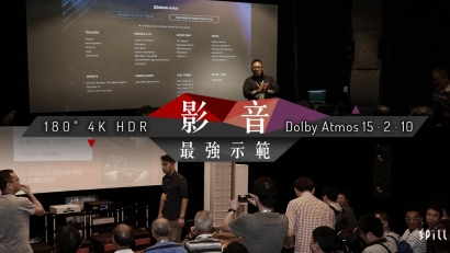 【視聽展 2016】焦點影音示範：有得睇 4K HDR、有得聽 15.2.10