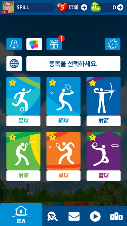 很明顯，這款《Rio 2016 Olympic Games》遊戲是針對里約奧運而來的，不僅可以睇，更可以玩，能夠全面感受奧運氣氛，同時喚起玩家的運動細胞。