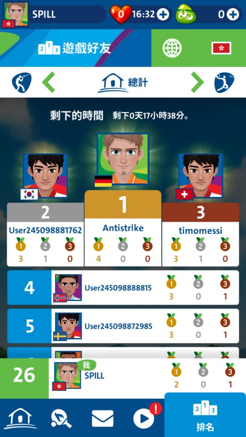 很明顯，這款《Rio 2016 Olympic Games》遊戲是針對里約奧運而來的，不僅可以睇，更可以玩，能夠全面感受奧運氣氛，同時喚起玩家的運動細胞。