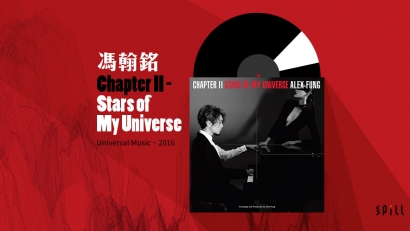 【樂評】馮翰銘《Chapter II - Stars of My Universe》：在翻唱碟漩渦中尋找新意