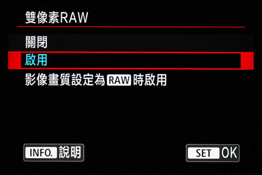 Canon 今日在全球同步公佈了旗下相當受歡的 5D 系列新一代機款 5D Mark IV，國外公佈的售價達到 $3,499 美元（約 $27,100 港元），香港發佈會上公佈的本地售價相當進取，只為 $25,480，平接近 $2,000。今代加入了 Dual Pixel RAW 功能，可以對景深及視角作少量微調，相當特別。