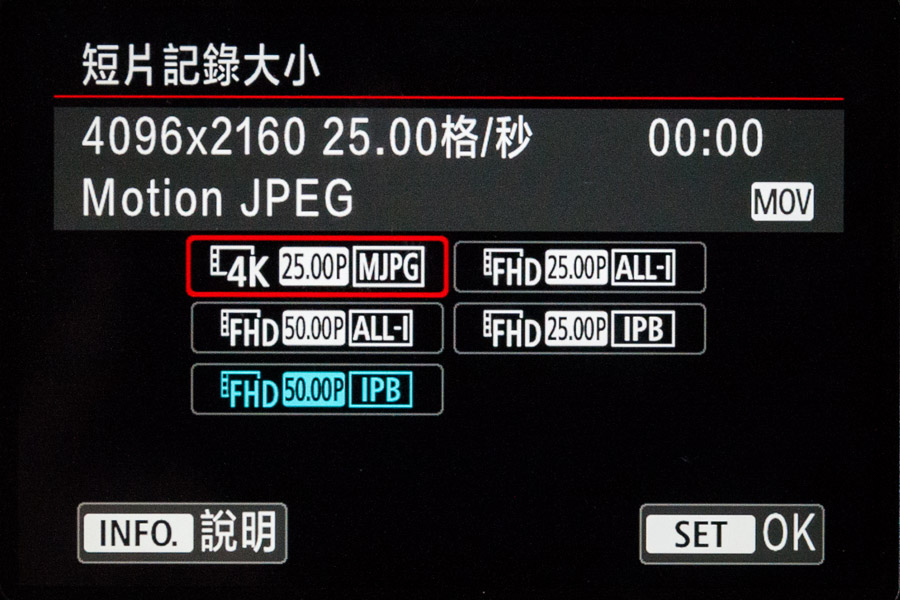 Canon 今日在全球同步公佈了旗下相當受歡的 5D 系列新一代機款 5D Mark IV，國外公佈的售價達到 $3,499 美元（約 $27,100 港元），香港發佈會上公佈的本地售價相當進取，只為 $25,480，平接近 $2,000。今代加入了 Dual Pixel RAW 功能，可以對景深及視角作少量微調，相當特別。