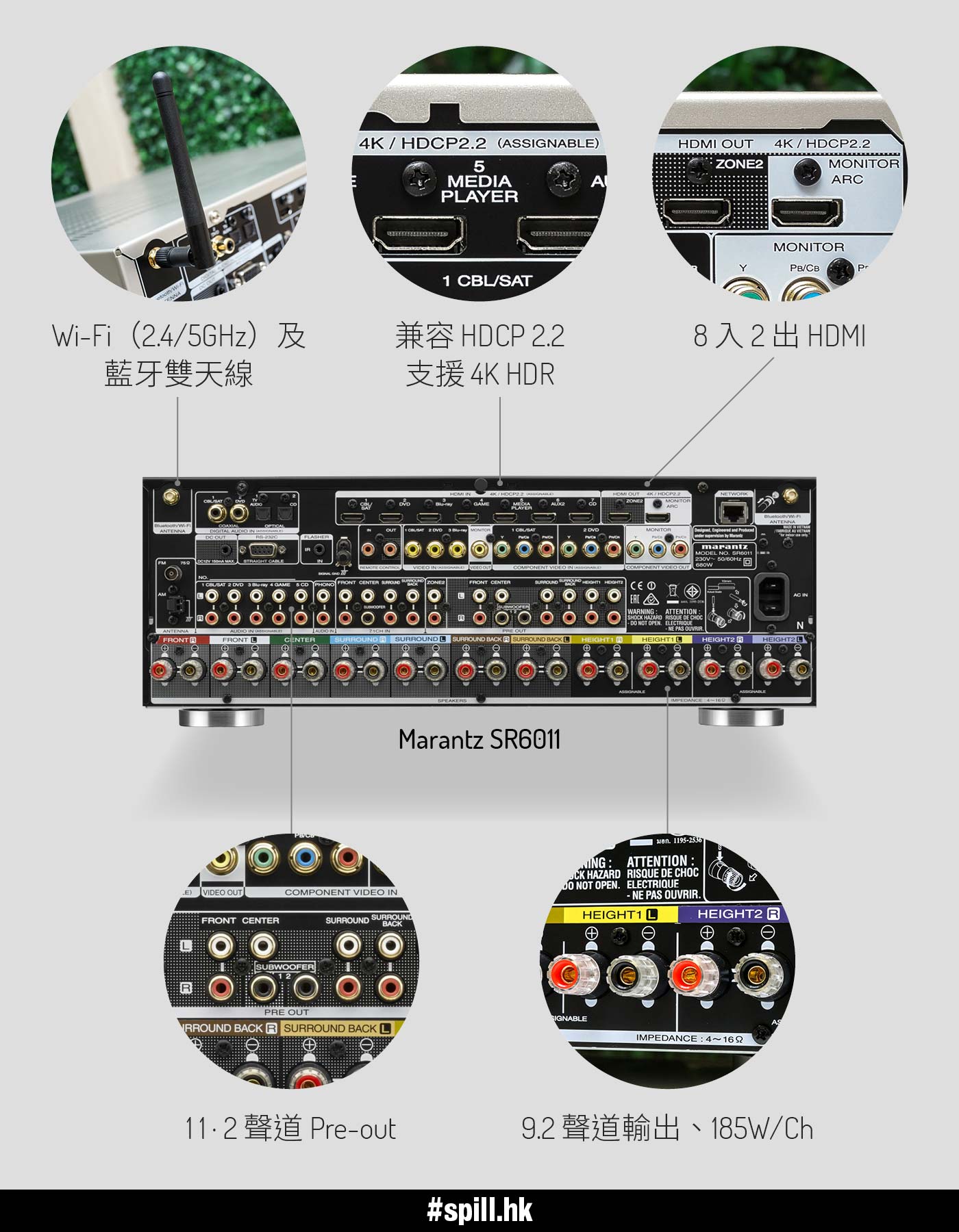 SR6011 是 Marantz 最新推出的中高階合併機，9.2 聲道設計但是支援 11.2 聲道處理，換言之加部兩聲道後級就已經可以玩齊 Dolby Atmos 7.1.4，以一萬元樓下的售價市面上可以話沒有甚麼對手。至於環繞聲的實際表現如何，今次就同大家詳細試一試，看看是否真的咁「抵玩」。