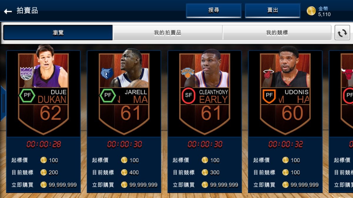 NBA 新球季已經開鑼，EA SPORTS 找來 Russell Westbrook 代言旗下的 NBA 手機遊戲《NBA LIVE Mobile》，玩家可以建立一支夢幻球隊，與其他玩家對戰或打賽季，目標是贏取總冠軍，問鼎 NBA 最高殊榮。