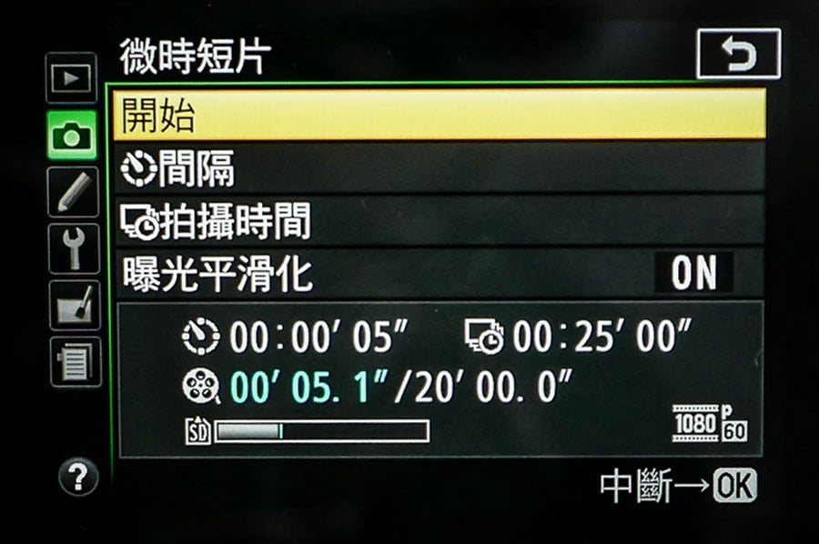 Nikon 剛剛在香港正式推出最新 D5600 入門 DSLR，繼承了上代反 mon 設計、2,416 萬像素無低通濾鏡感光元件、39 點自動對焦系統，不過今次就加入了自家 SnapBridge 功能，令過相、upload 相都更方便。