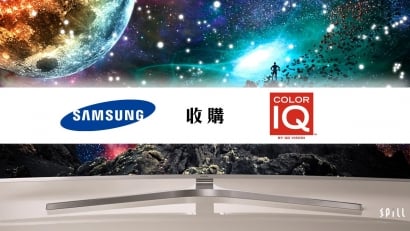 買個不停手！　Samsung 收購量子點電視面板技術廠商 QD Vision