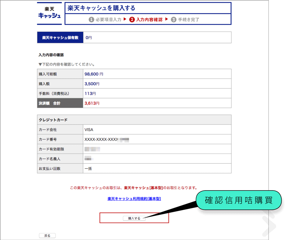 近年 Hi-Res 音樂興起，購買和下載音樂的地方開始多了，而講到買日本音樂，或者古典、純音樂等，日本的 e-onkyo 都是一個曲庫極之齊全、Hi-Res 格式選擇十分豐富的好選擇。不過可惜 e-onkyo 並不支援海外 IP 購買，換言之除非剛好在日本當地旅行、順便買歌，否則網上就買不到。而即使正好身在日本，e-onkyo 也不支援海外信用卡，所以要買歌都真係好麻煩。所以我們今次就為大家帶來一個詳盡的 e-onkyo 買歌攻略，讓大家安坐家中都可以跟住 step-by-step 買到心頭好。
延伸閱讀：Hi-Res 歌邊度買？五大音樂下載網推介