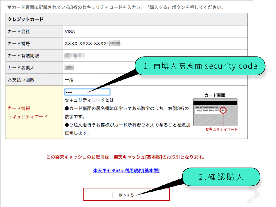 近年 Hi-Res 音樂興起，購買和下載音樂的地方開始多了，而講到買日本音樂，或者古典、純音樂等，日本的 e-onkyo 都是一個曲庫極之齊全、Hi-Res 格式選擇十分豐富的好選擇。不過可惜 e-onkyo 並不支援海外 IP 購買，換言之除非剛好在日本當地旅行、順便買歌，否則網上就買不到。而即使正好身在日本，e-onkyo 也不支援海外信用卡，所以要買歌都真係好麻煩。所以我們今次就為大家帶來一個詳盡的 e-onkyo 買歌攻略，讓大家安坐家中都可以跟住 step-by-step 買到心頭好。
延伸閱讀：Hi-Res 歌邊度買？五大音樂下載網推介