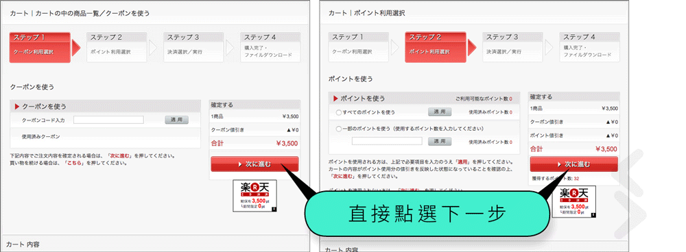 上篇《預備篇》同大家介紹了 e-onkyo 買歌的事前準備功夫，今篇就正式進入戲肉部分，同大家介紹返如何在 e-onkyo 登記帳號，以及整個詳細的買歌流程。