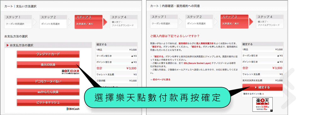 上篇《預備篇》同大家介紹了 e-onkyo 買歌的事前準備功夫，今篇就正式進入戲肉部分，同大家介紹返如何在 e-onkyo 登記帳號，以及整個詳細的買歌流程。