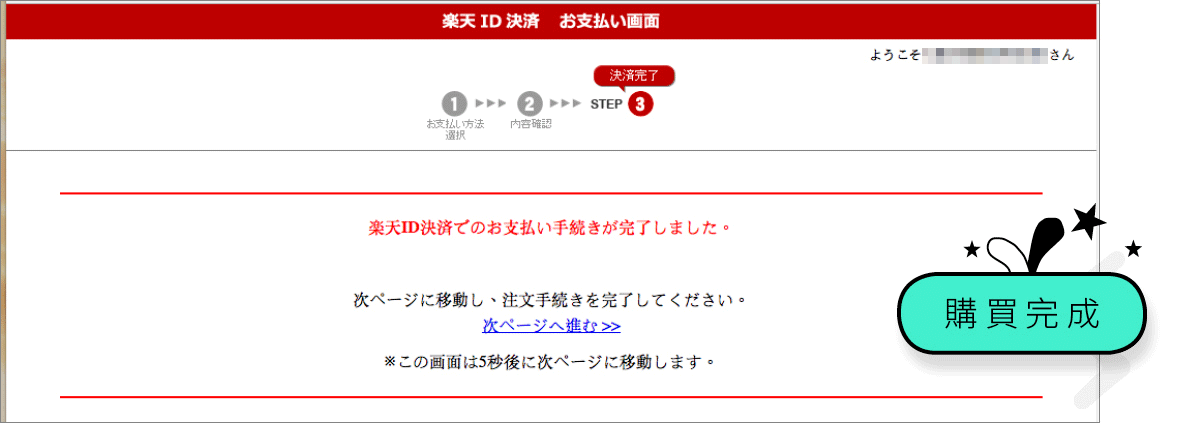 上篇《預備篇》同大家介紹了 e-onkyo 買歌的事前準備功夫，今篇就正式進入戲肉部分，同大家介紹返如何在 e-onkyo 登記帳號，以及整個詳細的買歌流程。