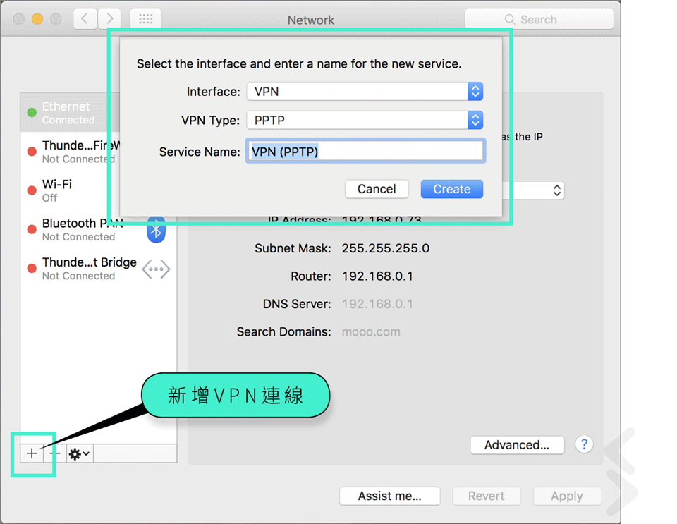 要在 e-onkyo 買歌，其中一個最重要的步驟就是日本 VPN 設定，在《購買篇》當中經常會用到，今次就會以 SmartDNSProxy 作為 VPN 供應商、配合 Mac OS 作示範設定，Windows 甚至 iOS、Android 等其他平台的設定，SmartDNSProxy 網頁都有詳細介紹，其他付費或免費供應商通常亦會提供相應的設定流程，跟住 step by step 做，不難設定好。