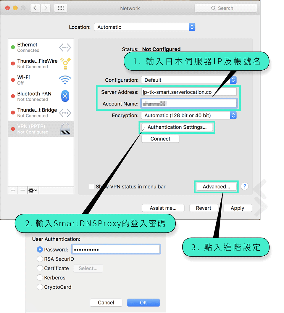 要在 e-onkyo 買歌，其中一個最重要的步驟就是日本 VPN 設定，在《購買篇》當中經常會用到，今次就會以 SmartDNSProxy 作為 VPN 供應商、配合 Mac OS 作示範設定，Windows 甚至 iOS、Android 等其他平台的設定，SmartDNSProxy 網頁都有詳細介紹，其他付費或免費供應商通常亦會提供相應的設定流程，跟住 step by step 做，不難設定好。