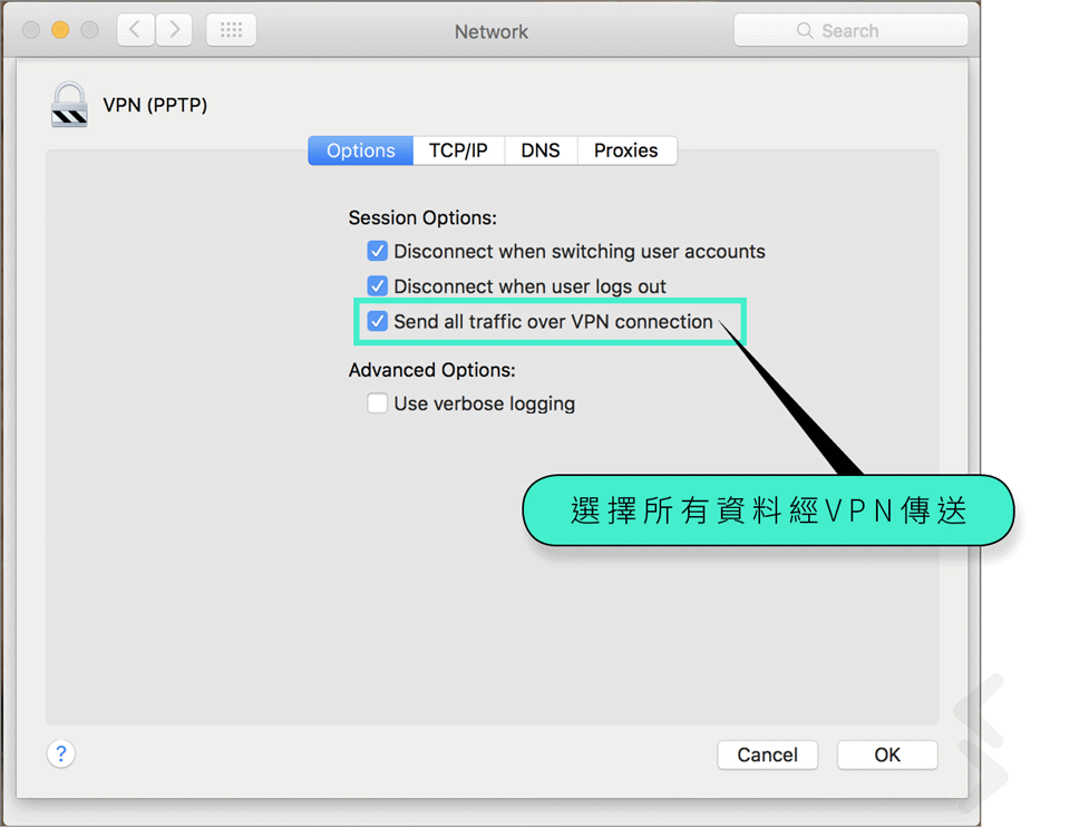 要在 e-onkyo 買歌，其中一個最重要的步驟就是日本 VPN 設定，在《購買篇》當中經常會用到，今次就會以 SmartDNSProxy 作為 VPN 供應商、配合 Mac OS 作示範設定，Windows 甚至 iOS、Android 等其他平台的設定，SmartDNSProxy 網頁都有詳細介紹，其他付費或免費供應商通常亦會提供相應的設定流程，跟住 step by step 做，不難設定好。