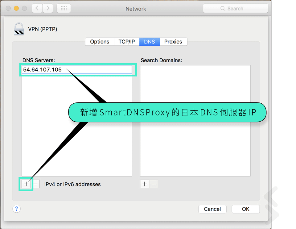 要在 e-onkyo 買歌，其中一個最重要的步驟就是日本 VPN 設定，在《購買篇》當中經常會用到，今次就會以 SmartDNSProxy 作為 VPN 供應商、配合 Mac OS 作示範設定，Windows 甚至 iOS、Android 等其他平台的設定，SmartDNSProxy 網頁都有詳細介紹，其他付費或免費供應商通常亦會提供相應的設定流程，跟住 step by step 做，不難設定好。