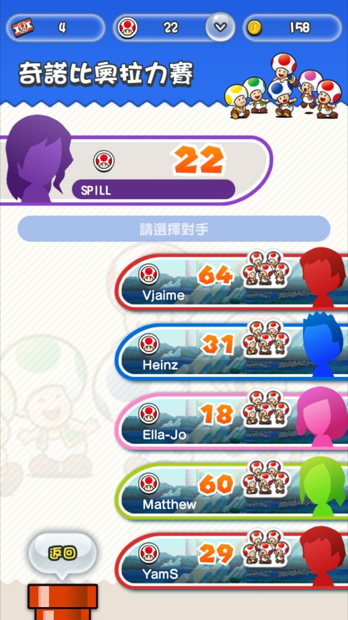 Nintendo 任天堂推出的《Super Mario Run》終於正式登上 App Store 平台，遊戲是免費下載的，但只能玩到頭 3 個關卡，若要玩齊所有關卡，就需一次性付 HK$78 即可，毋須要再「課金」，計落其實都抵玩。不過，這遊戲不支援離線模式，一定要連接上網才可以遊玩。