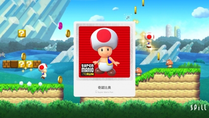 《Super Mario Run》正式上架　如何免費取得奇諾比奧？