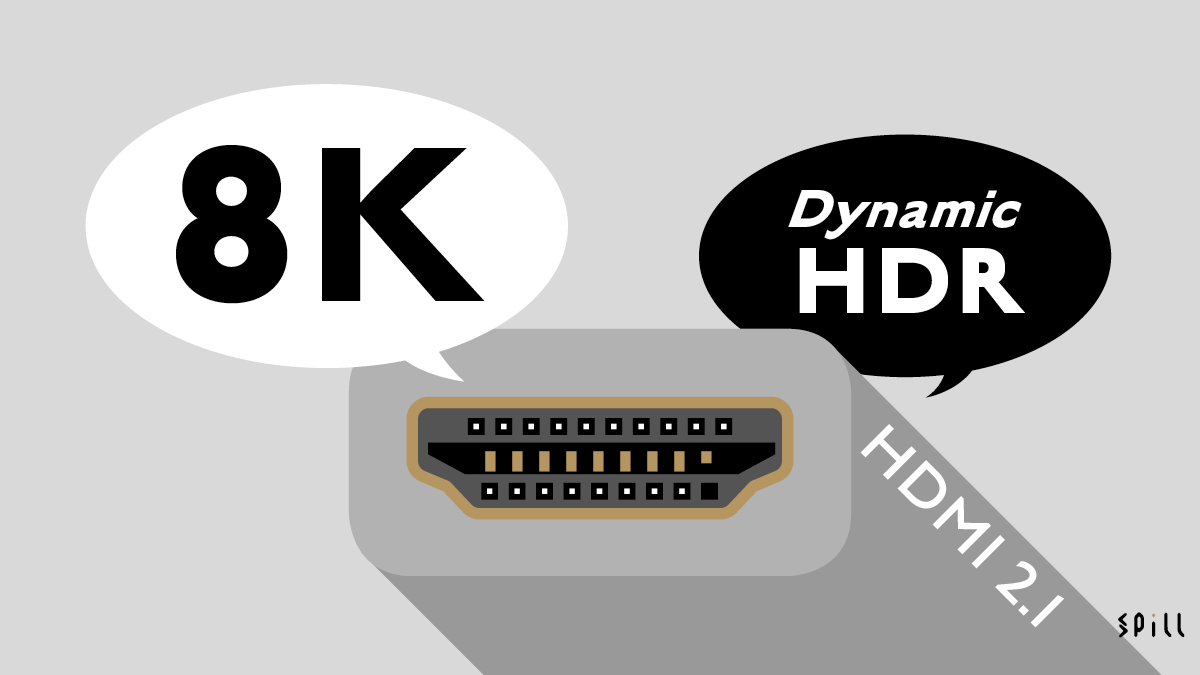 【CES 2017】HDMI 2.1 標準公佈　支援 8K/60Hz、4K/120Hz 視訊、Dynamic HDR