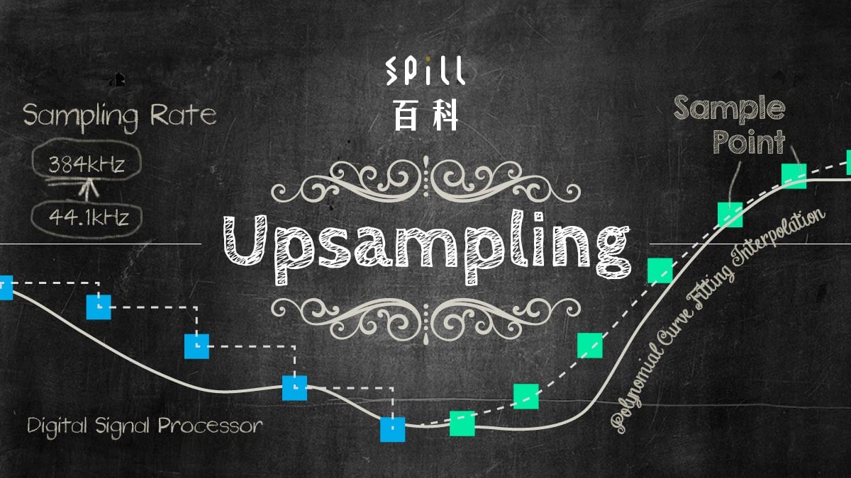 Upsampling：將 CD 訊源升頻至 384kHz