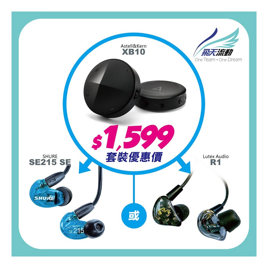 近年手機已經成為大家身邊不可或缺的數碼產品，連帶耳機、智能手錶等周邊器材都愈出愈多，有時花多眼亂都真係唔知點揀。普通手機、耳機舖頭都係擺出來等大家自己睇，飛天智能生活就比較特別，8 間分店全部都位於民居當中，做街坊生意、回頭客居多，問功能、問價錢、問優惠，最緊要同客人有傾有講有溝通。