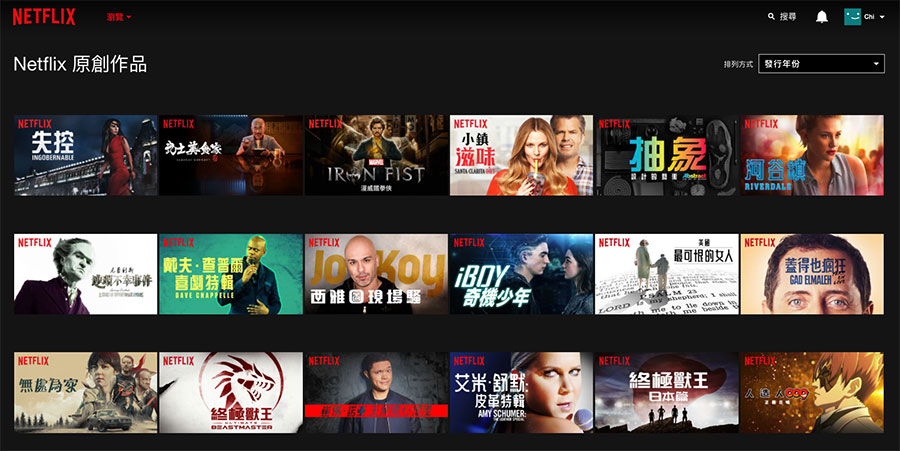 不經不覺，Netflix 登陸香港原來已經有一年幾的時間。不過香港 Netflix 初期影片選擇其實較歐美等地區少好多，又要搞 IP、又要翻牆先睇到心儀節目，不少朋友都覺得麻煩而放棄。經過一年多的發展，香港 Netflix 的影片已經愈來愈豐富，《紙牌屋》、《夜魔俠》等熱門劇集全部都有，今次就同大家介紹一下究竟 Netflix 仲有咩吸引的劇集可以睇。
延伸閱讀：善用選單分類發掘　你未必知道的 Netflix 好戲選擇