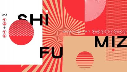 【法國五月】Shi Fu Miz Festival：強調親身體驗的音樂節