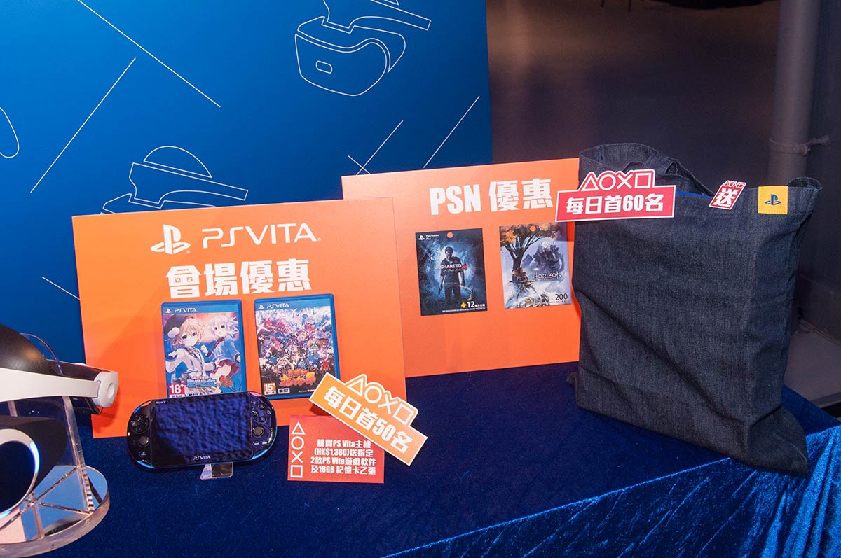 香港動漫電玩節 2017 將於今個月底舉行，連續 4 年參展的 PlayStation，今年提供 23 款未發售的 PS 及 PS VR 遊戲可供試玩。當然亦少不得買機限定優惠，送超過 $1,100 禮品。還有多款超值價 $99 的精選遊戲發售。