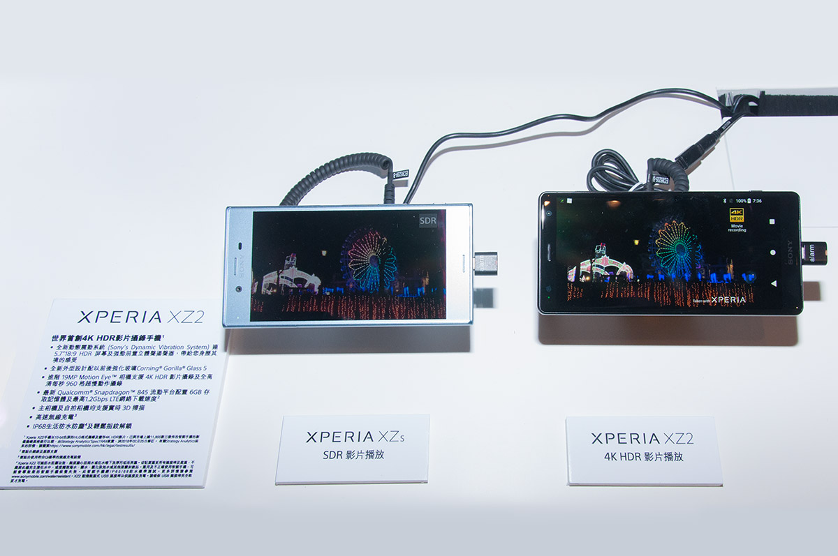 早前在 MWC 2018 現身的 Sony 新一代旗艦手機 Xperia XZ2，終於正式在港發佈，一改以往外觀設計之餘，更是首部支援 4K HDR 影片攝錄的智能手機。新機將於 3 月 23 日見街，定價為 $6,198，會否太過進取呢？