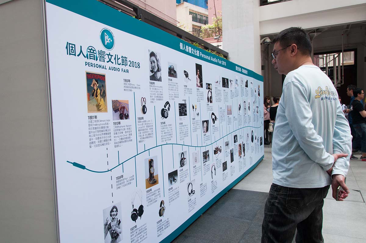 今年是耳機界最熱鬧的一年，在香港將會有大大小小的影音展覽。打頭炮出現的是個人音響文化節 PAF 2018，是一個真正以耳機為主角的展覽，一連三日於灣仔動漫基地舉行，PAF 2018 究竟有咩好睇呢？值唔值得去睇呢？筆者想同大家分享一下是次展覽首日的所見所感。