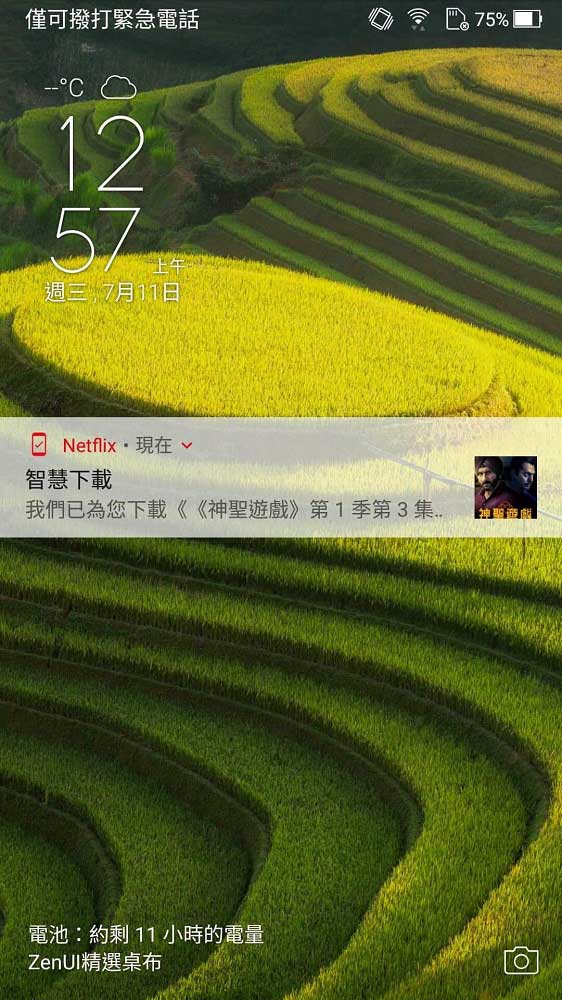 著重細微處，很多時候就是成功的關鍵，卻偏偏最多人忽略。Netflix 的新功能「智能下載」其實不是甚麼突破性技術，簡單到似是一個 firmware 由 32.88 升級為 32.89（數字純粹亂作），卻真有予人一種「喂，又幾啱用喎」的感覺。