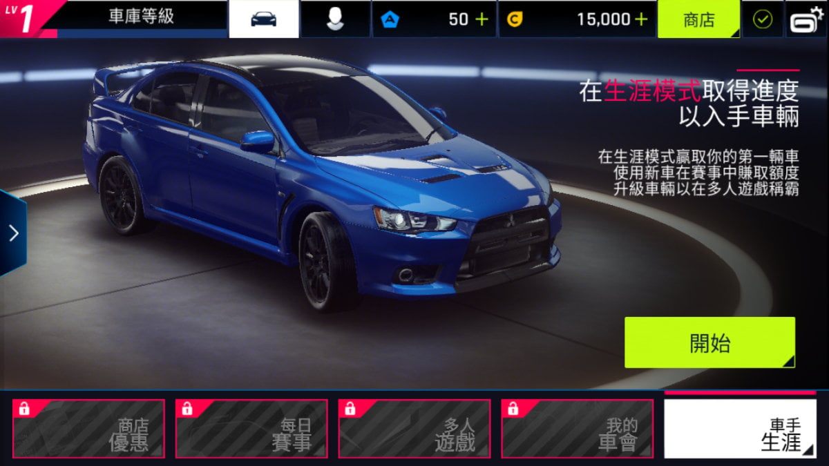 Gameloft 的 Asphalt 狂野飆車系列賽車遊戲，自 2004 年首作發行至今已有 10 多年。最新力作《狂野飆車9：競速傳奇》採用 Gameloft 所開發的遊戲引擎，加入全新操作方式，並且收集超過 50 輛全球知名的極速跑車。