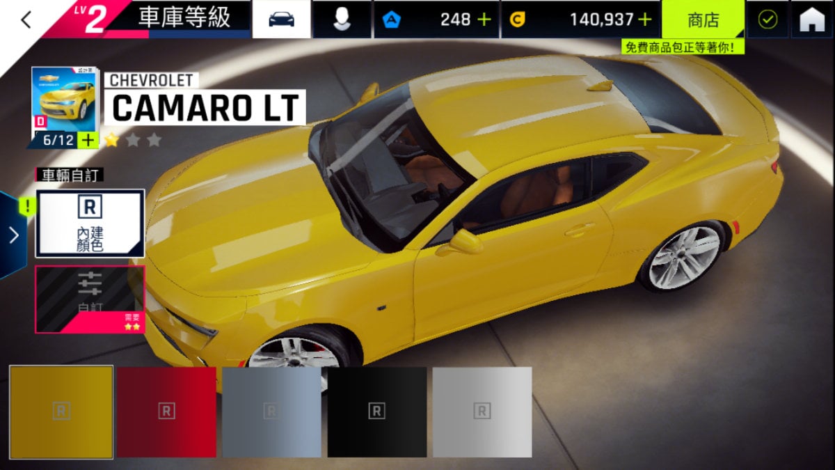 Gameloft 的 Asphalt 狂野飆車系列賽車遊戲，自 2004 年首作發行至今已有 10 多年。最新力作《狂野飆車9：競速傳奇》採用 Gameloft 所開發的遊戲引擎，加入全新操作方式，並且收集超過 50 輛全球知名的極速跑車。