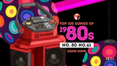 【編輯推薦】八十年代 100 首最佳本地歌曲選：Part 2
