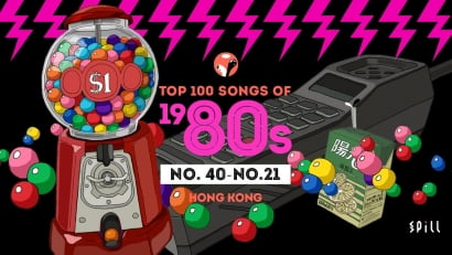 【編輯推薦】八十年代 100 首最佳本地歌曲選：Part 4