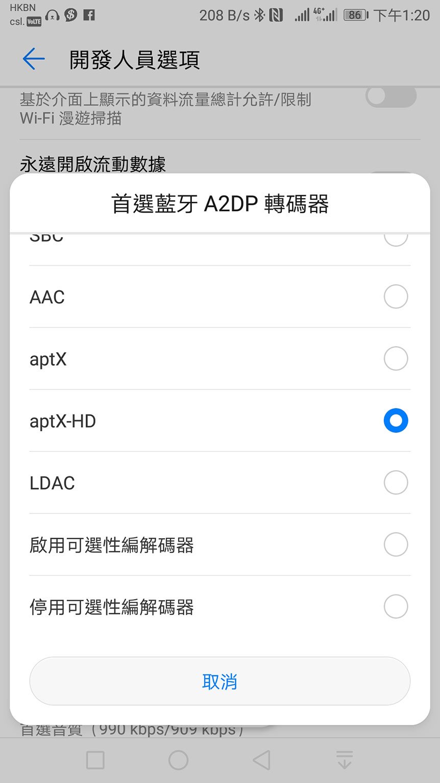 唔少朋友都喜歡檯頭擺喇叭聽歌，不過檯面通常地方有限，又解碼又耳擴又後級，再加埋喇叭就擺到成檯都係機。今次借來測試的 Cyrus One HD 就是一款集解碼、擴音機功能於一身，而且有埋耳擴、藍牙 aptX HD、Phono 輸入的合併機，而且體積幾小巧。未至於細到可以便攜，但普通檯頭絕對夠位擺。