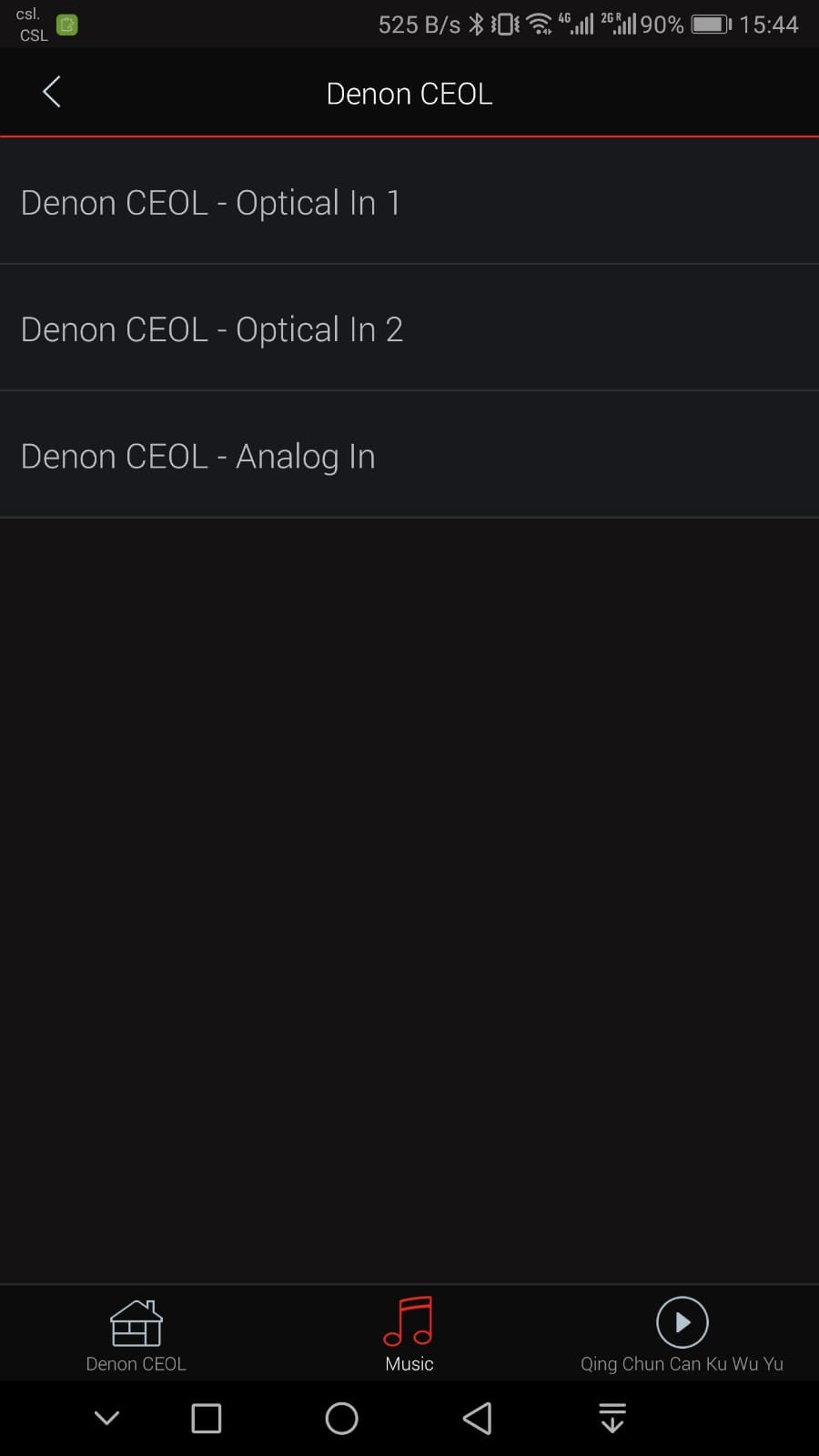 Denon 的 HEOS 功能在自家 AV 擴音機上面已經好普及，今次終於將這個實用功能應用到 CEOL 系列網絡 Hi-Fi 系統上面。最新的 CEOL N10 除了配備 HEOS 之外，還支援 AirPlay 2、藍牙、CD 播放、收音機及網絡收音機功能，配套喇叭都經過重新設計提升音質，可以話係一次幾全面的升級。