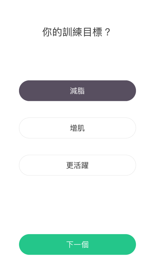 近年跑步風氣有增無減，相信大家手機內都有不少與運動或跑步有關的 Apps，令訓練更能事半功倍！我們熟悉的《Nike+ Run Club》和《Runkeeper》就不用再說，這次挑選 5 款值得安裝的 Apps，從此手機就是私人教練，猶如在旁邊督促你！